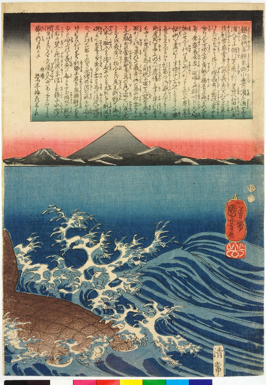 Yahoo!オークション - 真作 勝山正則 木版画「月光の祈り」画寸