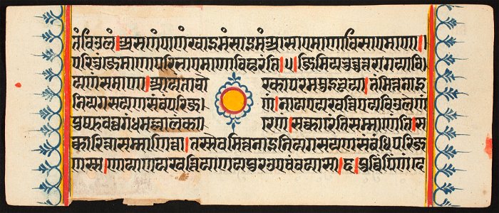 Unknown (Indian) - Kalpa Sutra - 73.292.57A - Detroit Institute of Arts