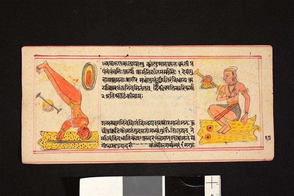 Unknown (Indian) - (Untitled) - F74.8.17B - Detroit Institute of Arts