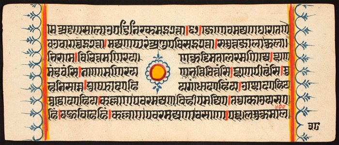 Unknown (Indian) - Kalpa Sutra - 73.292.38B - Detroit Institute of Arts