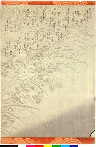 Triptych print, shini-e (BM 2008,3037.21003)