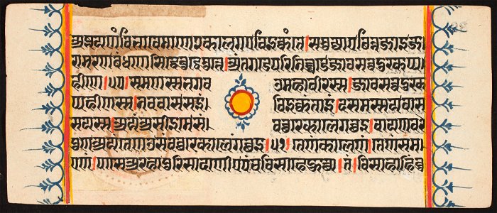 Unknown (Indian) - Kalpa Sutra - 73.292.76A - Detroit Institute of Arts