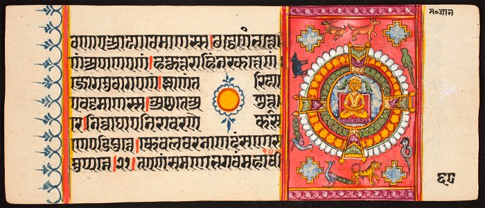 Unknown (Indian) - Kalpa Sutra - 73.292.68B - Detroit Institute of Arts