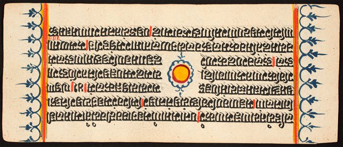 Unknown (Indian) - Kalpa Sutra - 73.292.29A - Detroit Institute of Arts