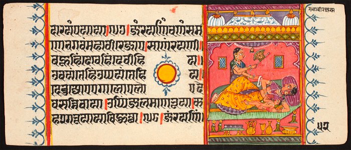 Unknown (Indian) - Kalpa Sutra - 73.292.52B - Detroit Institute of Arts