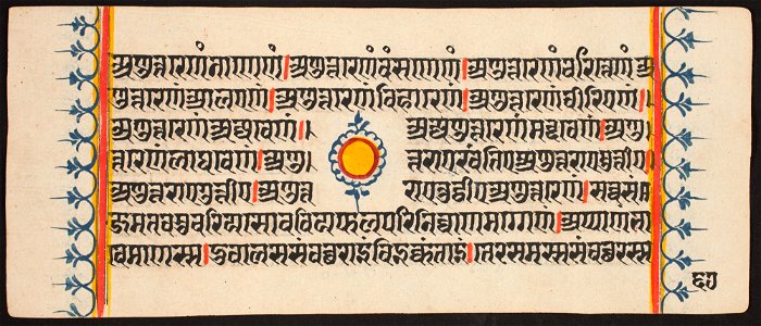 Unknown (Indian) - Kalpa Sutra - 73.292.67B - Detroit Institute of Arts