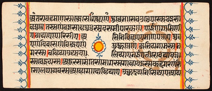 Unknown (Indian) - Kalpa Sutra - 73.292.68A - Detroit Institute of Arts