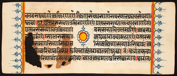 Unknown (Indian) - Kalpa Sutra - 73.292.88A - Detroit Institute of Arts