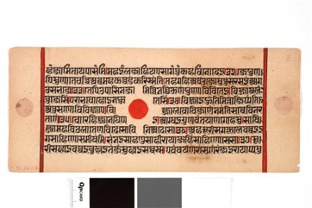 Unknown (Indian) - Jain Manuscript, Kalakacarya Katha - 71.320.3B - Detroit Institute of Arts