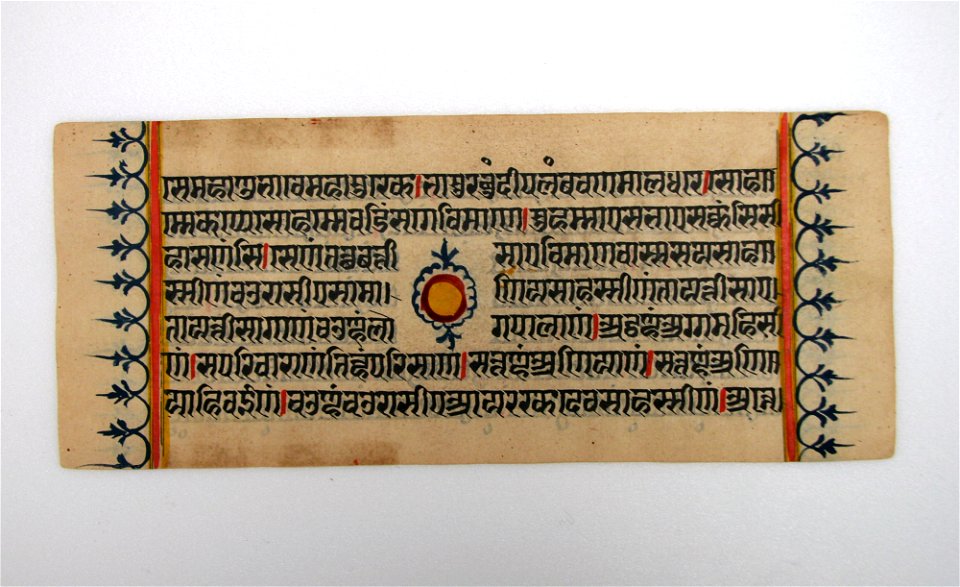 Unknown (Indian) - Kalpa Sutra - 73.292.9A - Detroit Institute of Arts
