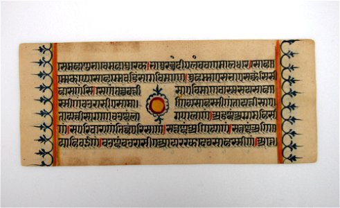 Unknown (Indian) - Kalpa Sutra - 73.292.9A - Detroit Institute of Arts
