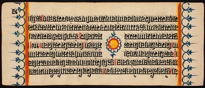 Unknown (Indian) - Kalpa Sutra - 73.292.13B - Detroit Institute of Arts