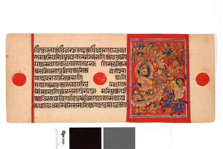 Unknown (Indian) - Jain Manuscript, Kalakacarya Katha - 71.320.7A - Detroit Institute of Arts