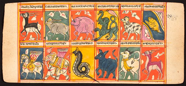 Unknown (Indian) - Tantric Manuscript Sangrahani Sutra - 73.294.31A - Detroit Institute of Arts