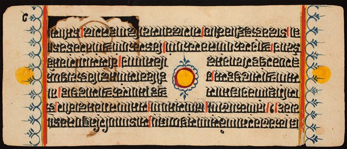 Unknown (Indian) - Kalpa Sutra - 73.292.2B - Detroit Institute of Arts