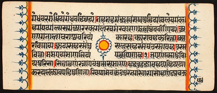 Unknown (Indian) - Kalpa Sutra - 73.292.54B - Detroit Institute of Arts