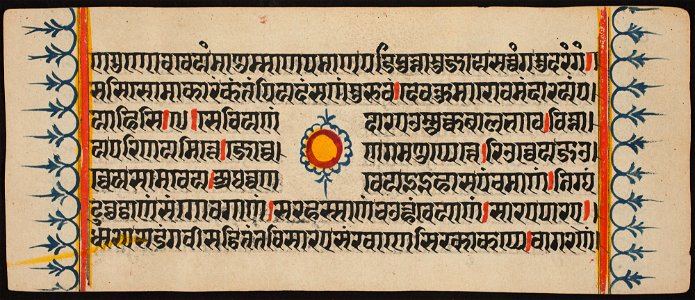 Unknown (Indian) - Kalpa Sutra - 73.292.7A - Detroit Institute of Arts