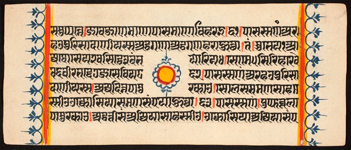 Unknown (Indian) - Kalpa Sutra - 73.292.81A - Detroit Institute of Arts