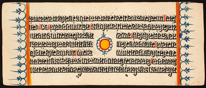 Unknown (Indian) - Kalpa Sutra - 73.292.26A - Detroit Institute of Arts