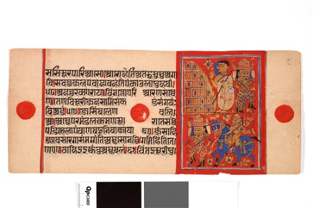 Unknown (Indian) - Jain Manuscript, Kalakacarya Katha - 71.320.5A - Detroit Institute of Arts