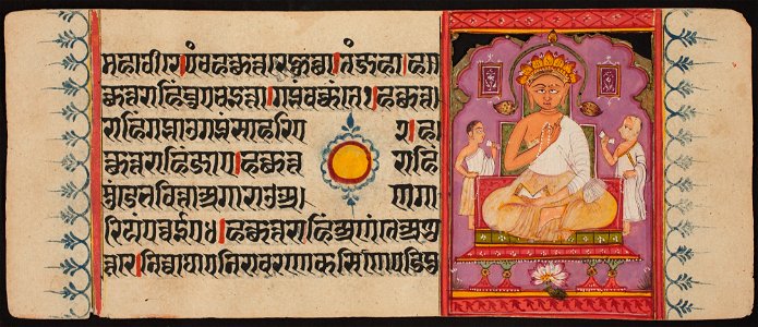 Unknown (Indian) - Kalpa Sutra - 73.292.2A - Detroit Institute of Arts