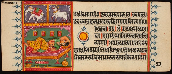 Unknown (Indian) - Kalpa Sutra - 73.292.23B - Detroit Institute of Arts