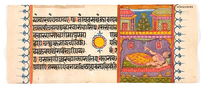 Unknown (Indian) - Kalpa Sutra - 73.292.96A - Detroit Institute of Arts