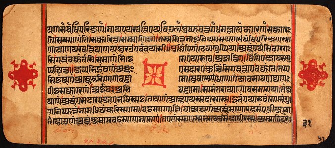 Unknown (Indian) - Kalpasutra - 71.321.31B - Detroit Institute of Arts