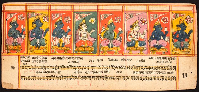 Unknown (Indian) - Tantric Manuscript Sangrahani Sutra - 73.294.10B - Detroit Institute of Arts