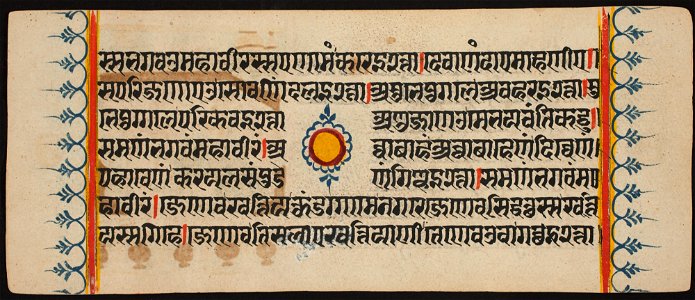 Unknown (Indian) - Kalpa Sutra - 73.292.19A - Detroit Institute of Arts