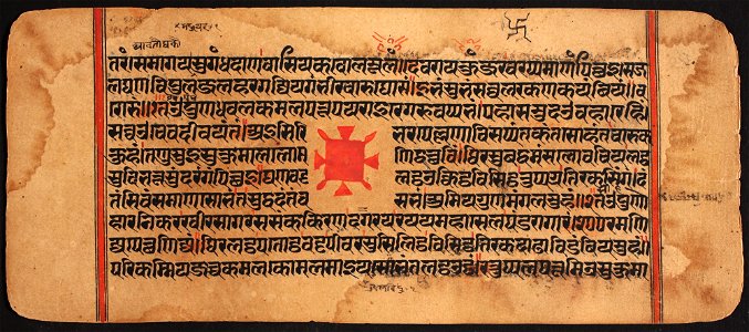 Unknown (Indian) - Kalpasutra - 71.321.14A - Detroit Institute of Arts