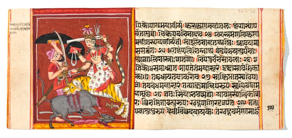 Unknown (Indian) - Legend of Durga - 73.296.19B - Detroit Institute of Arts