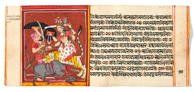 Unknown (Indian) - Legend of Durga - 73.296.19B - Detroit Institute of Arts
