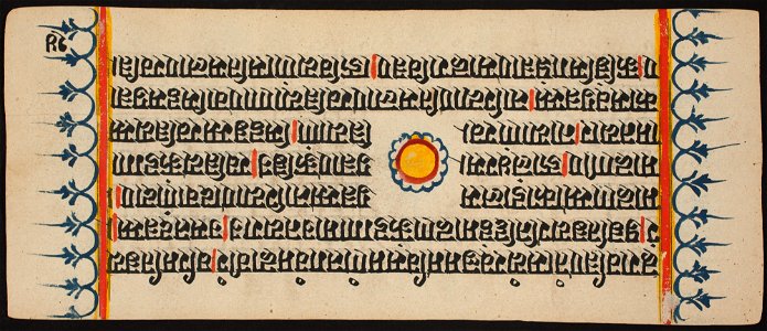 Unknown (Indian) - Kalpa Sutra - 73.292.14B - Detroit Institute of Arts