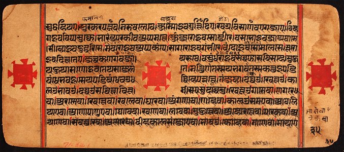 Unknown (Indian) - Kalpasutra - 71.321.35B - Detroit Institute of Arts