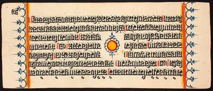 Unknown (Indian) - Kalpa Sutra - 73.292.34B - Detroit Institute of Arts