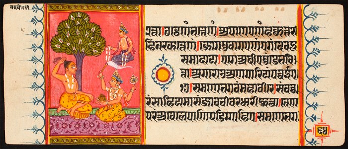 Unknown (Indian) - Kalpa Sutra - 73.292.64B - Detroit Institute of Arts