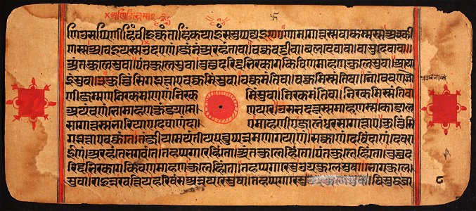 Unknown (Indian) - Kalpasutra - 71.321.8B - Detroit Institute of Arts