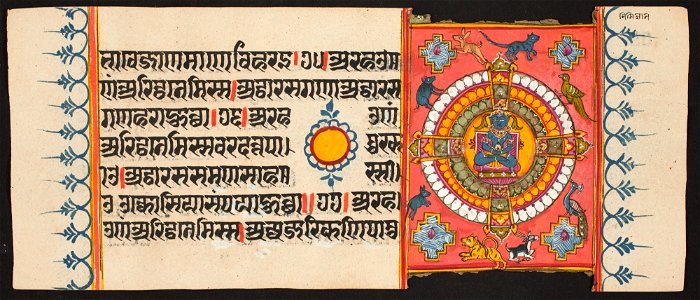 Unknown (Indian) - Kalpa Sutra - 73.292.87A - Detroit Institute of Arts