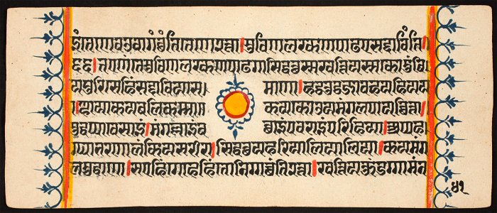 Unknown (Indian) - Kalpa Sutra - 73.292.41B - Detroit Institute of Arts