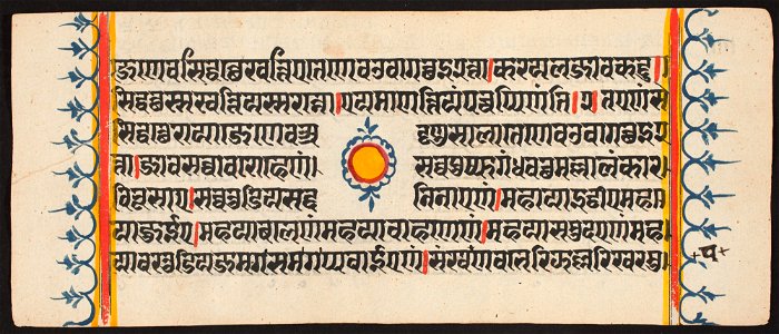 Unknown (Indian) - Kalpa Sutra - 73.292.55A - Detroit Institute of Arts