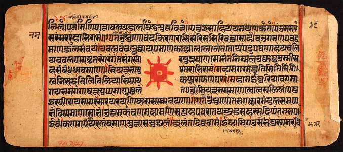 Unknown (Indian) - Kalpasutra - 71.321.17A - Detroit Institute of Arts