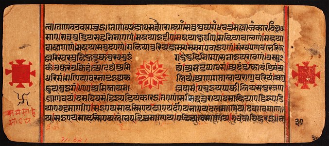 Unknown (Indian) - Kalpasutra - 71.321.30B - Detroit Institute of Arts