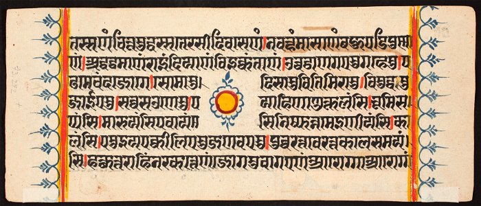Unknown (Indian) - Kalpa Sutra - 73.292.52A - Detroit Institute of Arts