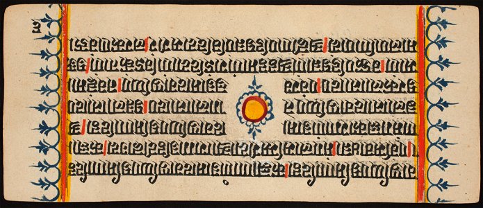 Unknown (Indian) - Kalpa Sutra - 73.292.6B - Detroit Institute of Arts