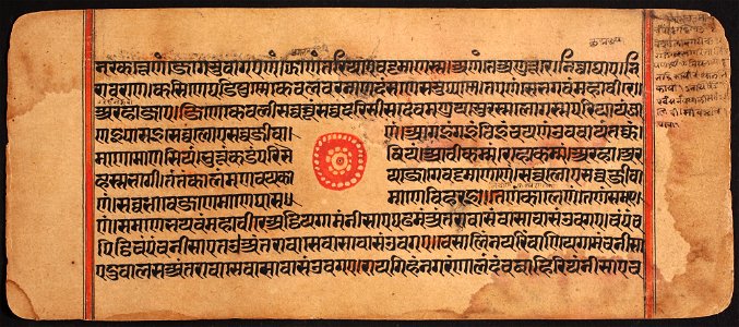 Unknown (Indian) - Kalpasutra - 71.321.37A - Detroit Institute of Arts
