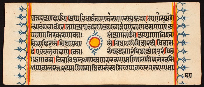 Unknown (Indian) - Kalpa Sutra - 73.292.60B - Detroit Institute of Arts