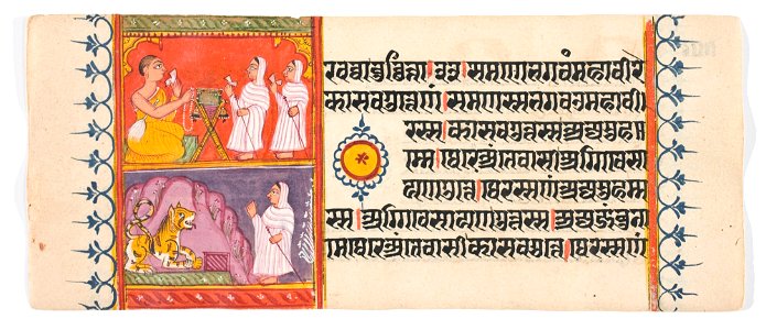 Unknown (Indian) - Kalpa Sutra - 73.292.105A - Detroit Institute of Arts