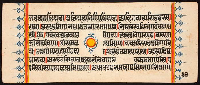 Unknown (Indian) - Kalpa Sutra - 73.292.43B - Detroit Institute of Arts