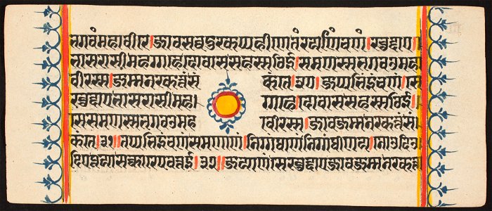 Unknown (Indian) - Kalpa Sutra - 73.292.72A - Detroit Institute of Arts